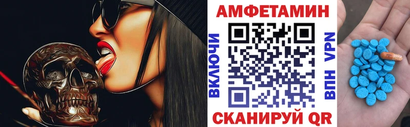 Amphetamine VHQ  Реж 