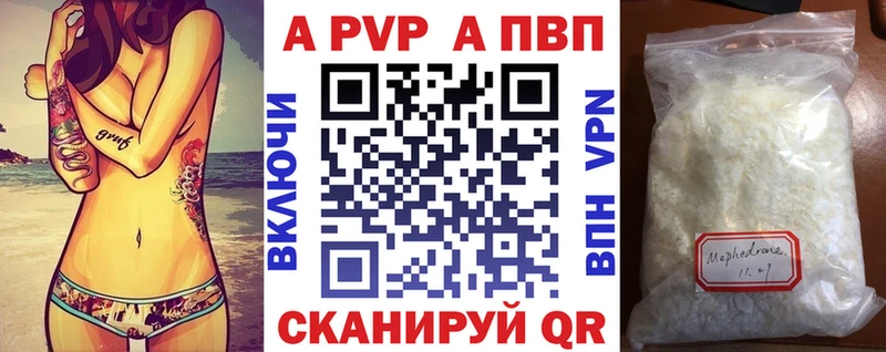 сколько стоит  Реж  Alpha-PVP VHQ 