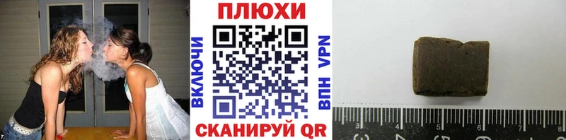 ГАШИШ Изолятор  Реж 