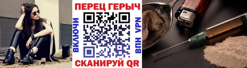 Героин белый  Реж 