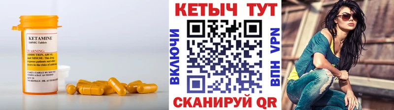 Кетамин VHQ  Реж 