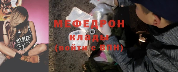 mix Балахна