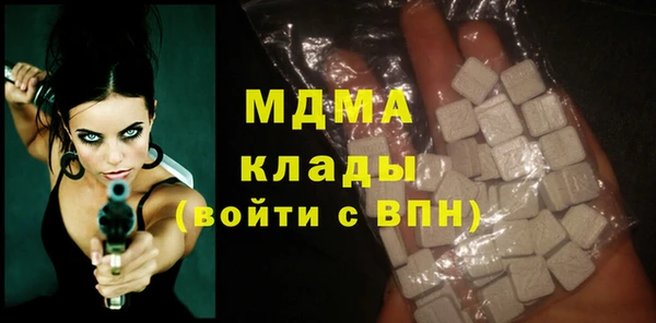 альфа пвп Арсеньев