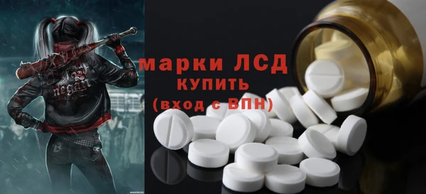 экстази Армянск