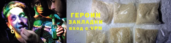 ALPHA-PVP Саяногорск