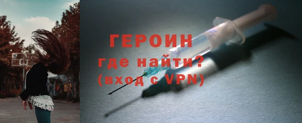 экстази Армянск