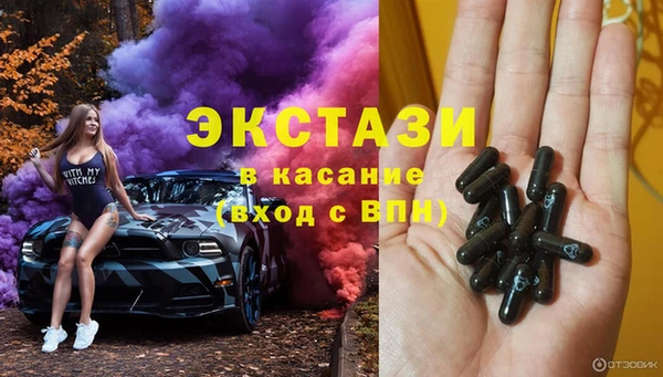 mix Балахна