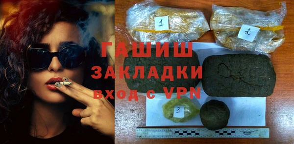 mix Балахна