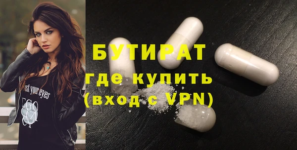 экстази Армянск