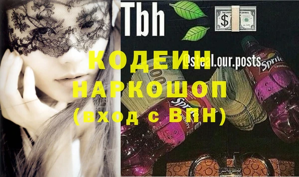 экстази Армянск