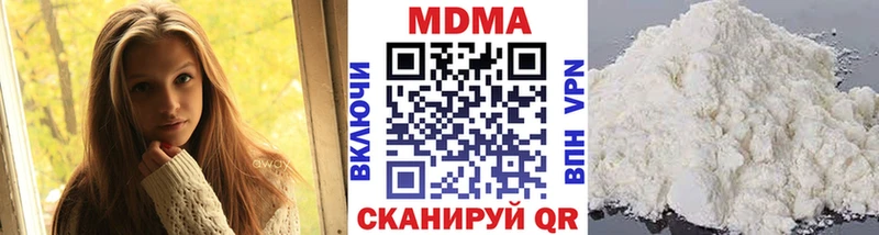 МДМА молли  дарнет шоп  Реж 