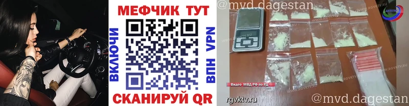 купить   даркнет какой сайт  Меф кристаллы  Реж 
