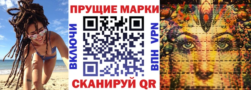Марки N-bome 1500мкг  Реж 