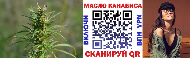 купить наркотики сайты  Реж  ТГК THC oil 