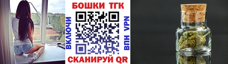 Бошки марихуана планчик  кракен маркетплейс  Реж 